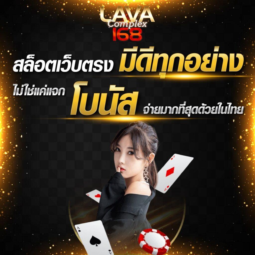 ufac168 เว็บตรง สล็อต ฝากถอนออโต้ ไม่ผ่านเอเย่นต์ 2026