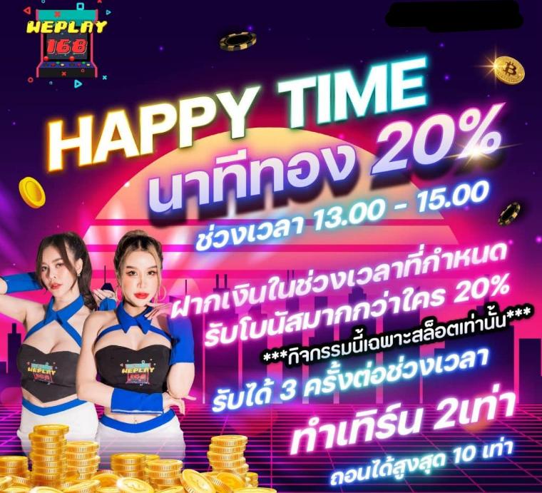 ufacash เว็บตรง ฝากถอนออโต้ ไม่ผ่านเอเย่นต์ สล็อต แตกง่าย 2026