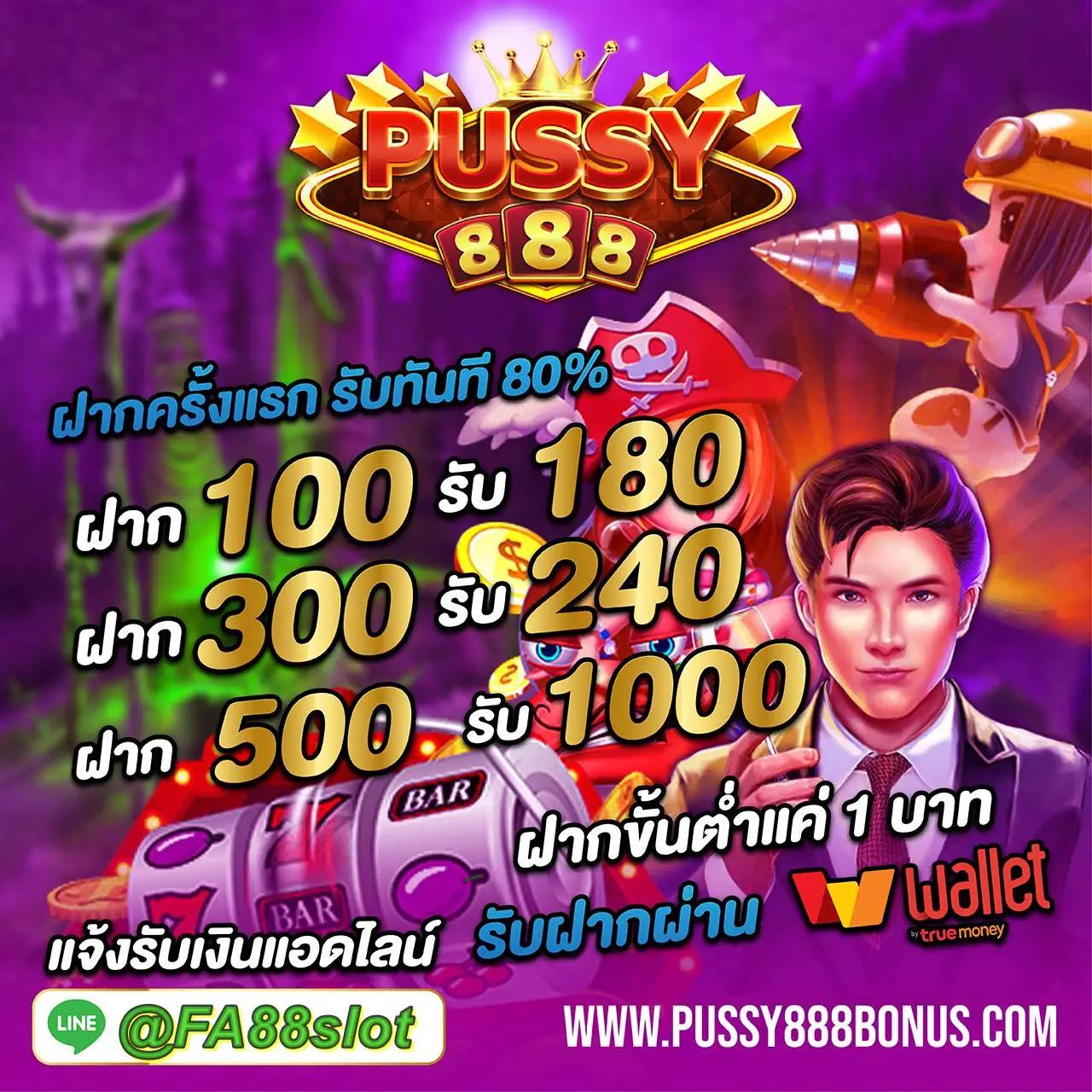 ufaeasy เว็บตรง สล็อต ฝากถอนออโต้ ไม่ผ่านเอเย่นต์ 2026