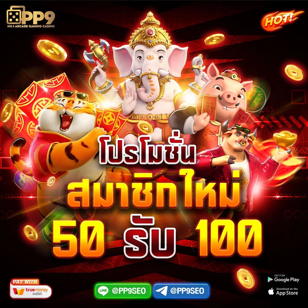 ufaeazy เว็บตรง สล็อต ฝากถอนออโต้ ไม่ผ่านเอเย่นต์ 2026