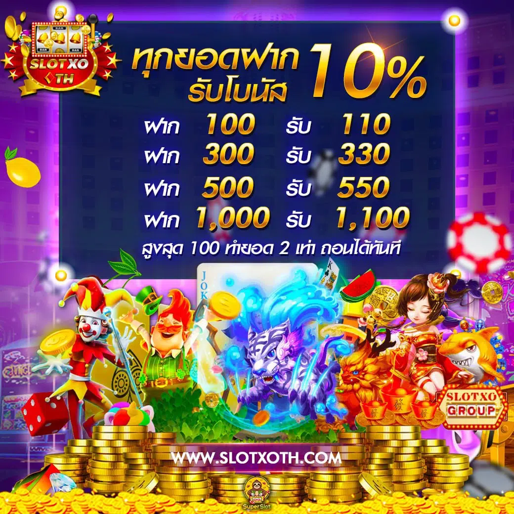 ufakey777 เว็บตรง สล็อต ฝากถอนออโต้ ไม่ผ่านเอเย่นต์ 2026