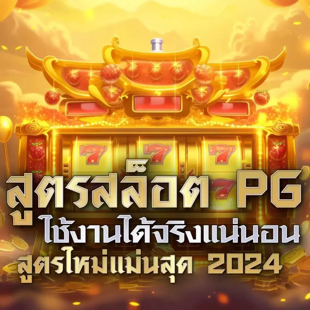 ufaloveเข้าสู่ระบบ เว็บตรง สล็อต ฝากถอนออโต้ ไม่ผ่านเอเย่นต์ 2026