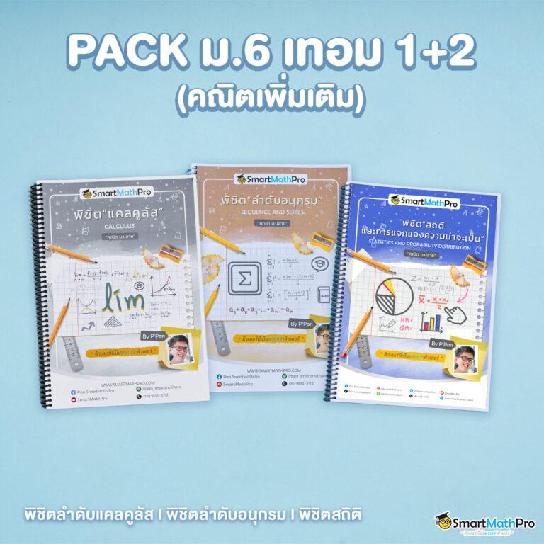 ufamcity88 เว็บตรง สล็อต ฝากถอนออโต้ ไม่ผ่านเอเย่นต์ 2026