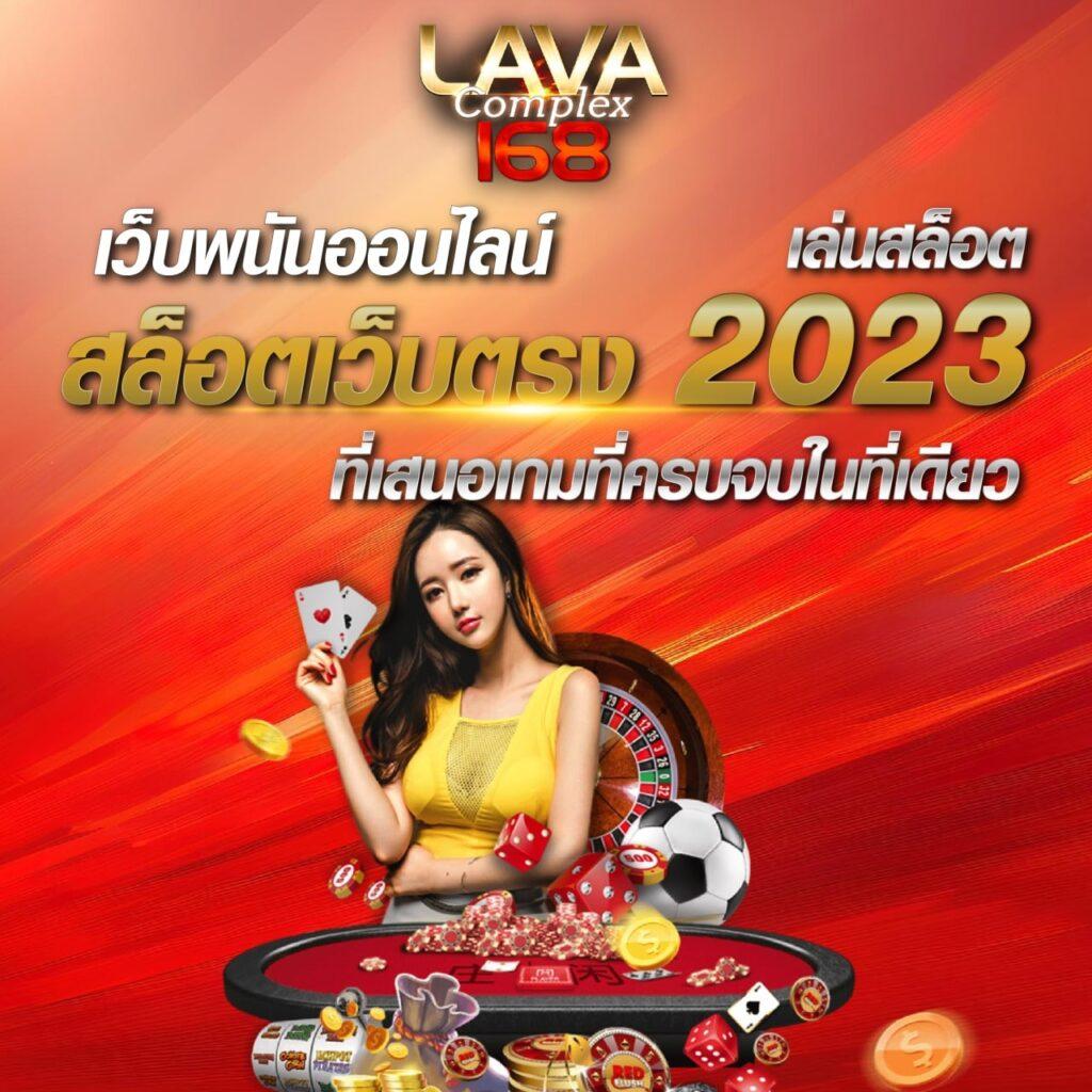ufaonebet เว็บตรง สล็อต ฝากถอนออโต้ ไม่ผ่านเอเย่นต์ 2026