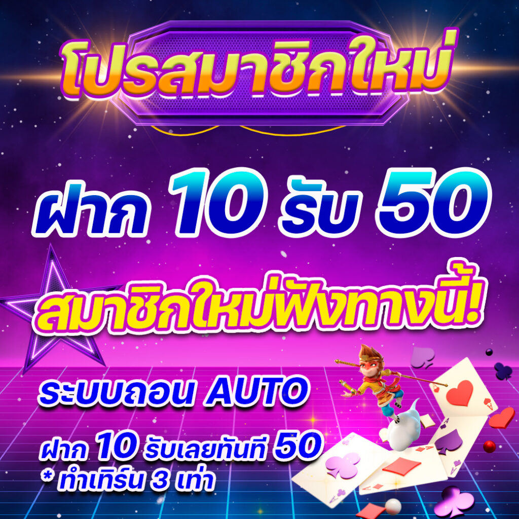 ufaplus เว็บตรง สล็อต ฝากถอนออโต้ ไม่ผ่านเอเย่นต์ 2026