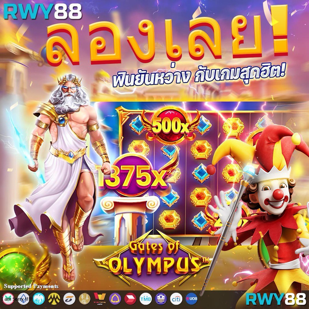 ufaposeidon99 เว็บตรงสล็อต ฝากถอนออโต้ ไม่ผ่านเอเย่นต์ 2026