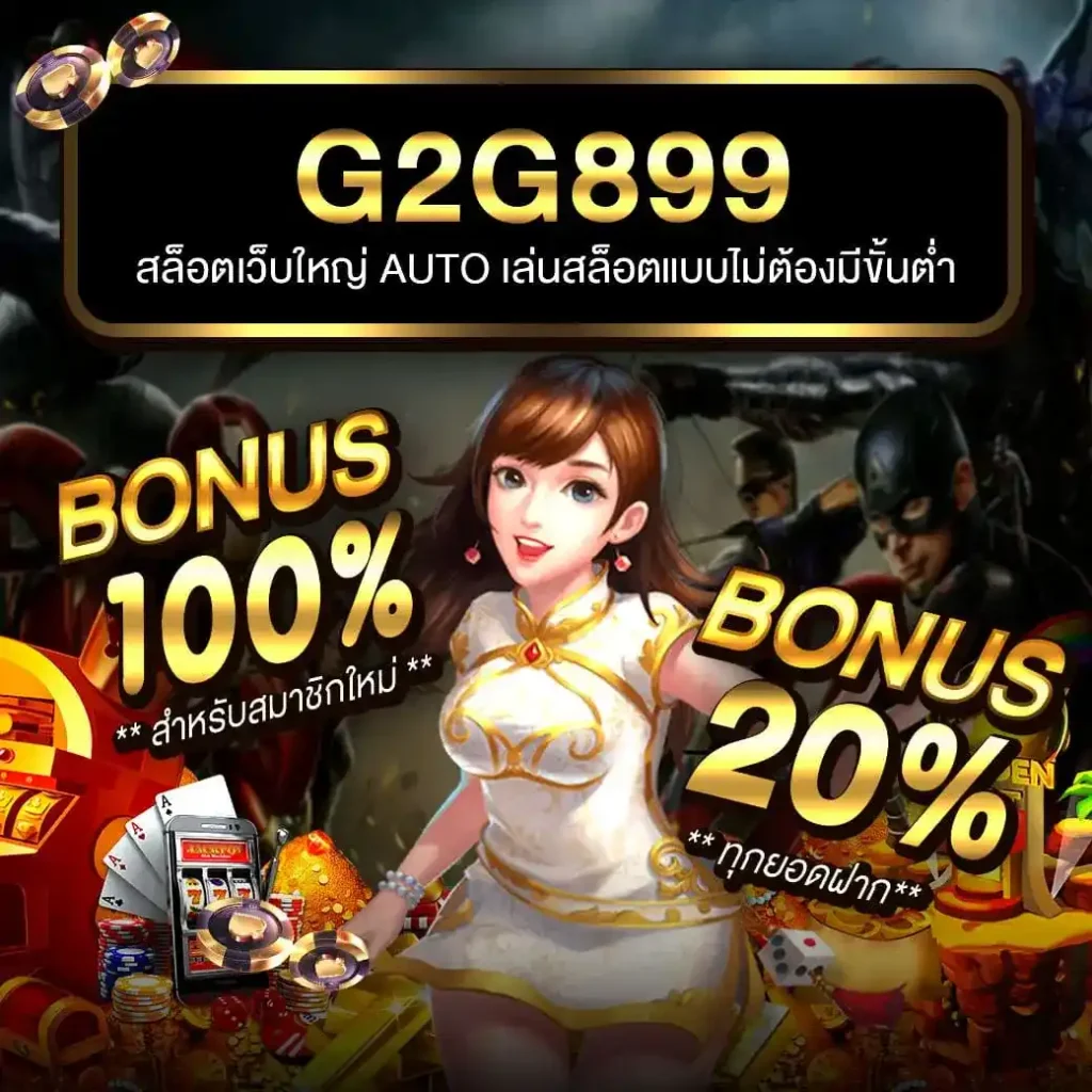 ufarich777 เว็บตรงสล็อต ฝากถอนออโต้ ไม่ผ่านเอเย่นต์ 2026