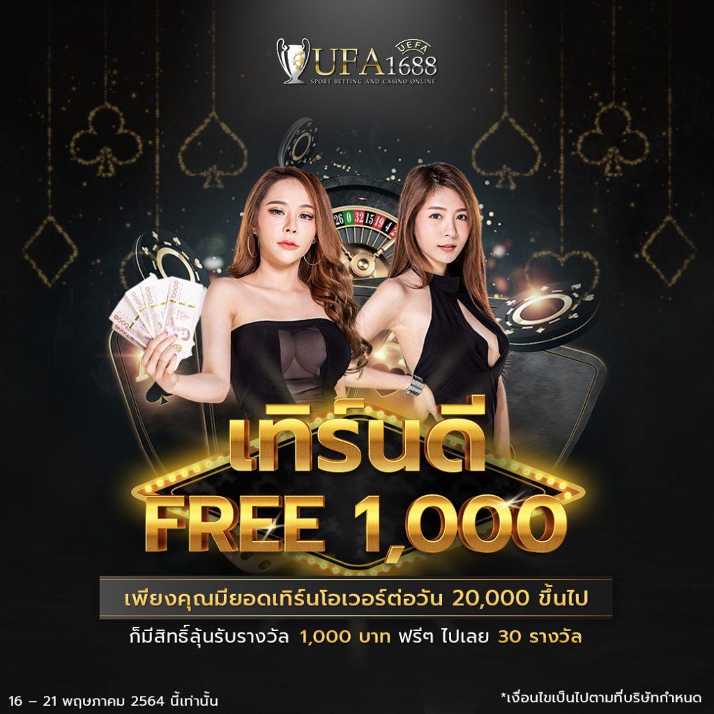 ufau4 เว็บตรงสล็อต ฝากถอนออโต้ ไม่ผ่านเอเย่นต์ 2026