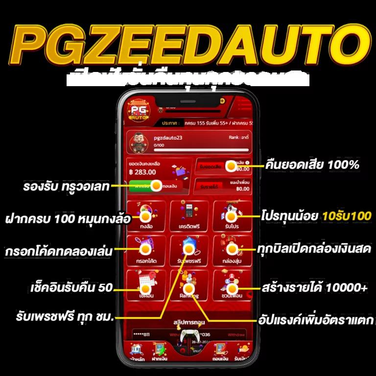 ufawin เว็บตรง สล็อต ฝากถอนออโต้ ไม่ผ่านเอเย่นต์ 2026