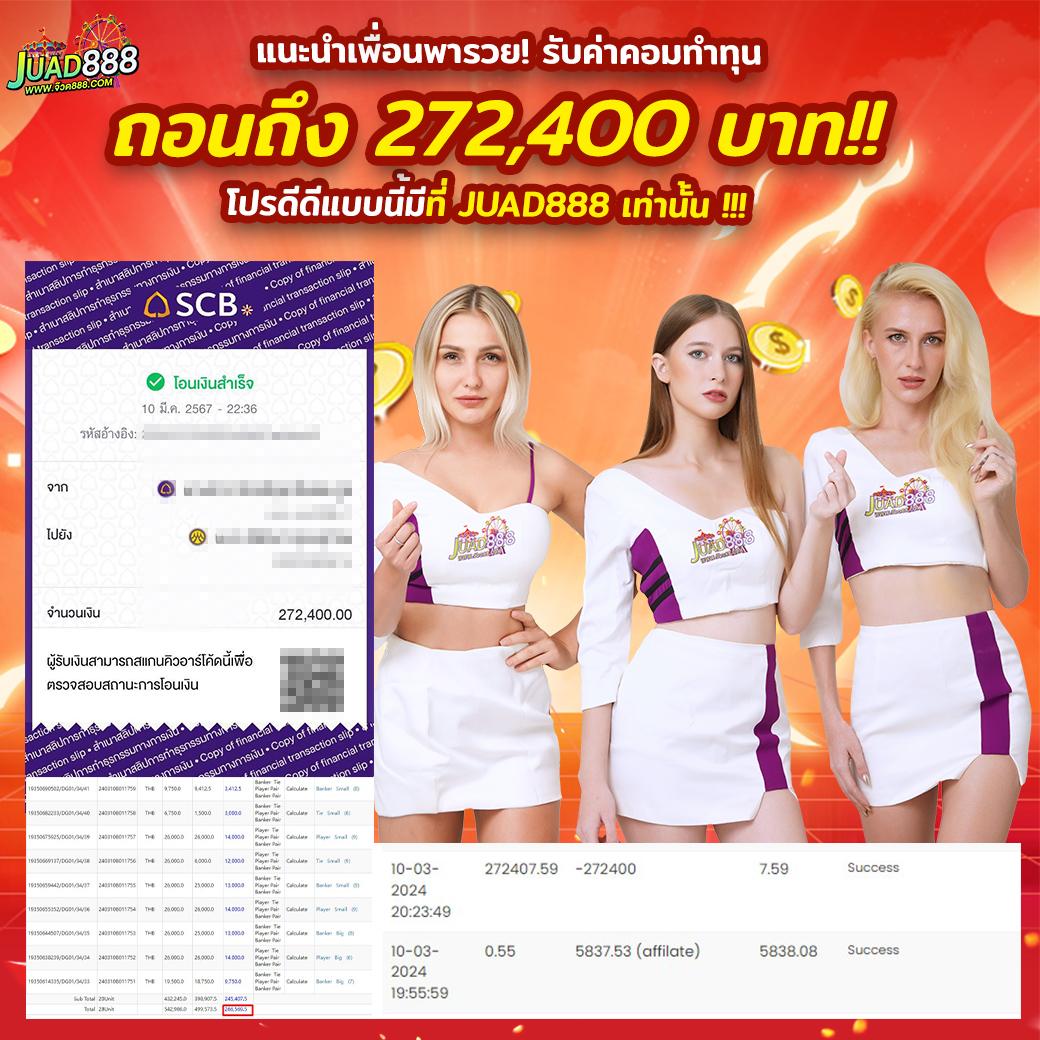 ufax7 เว็บตรง สล็อต ฝากถอนออโต้ ไม่ผ่านเอเย่นต์ 2026