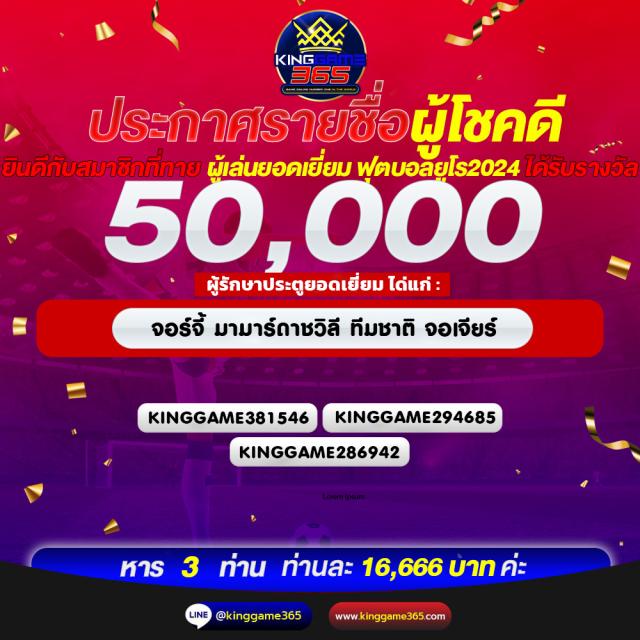 uok168 เข้าสู่ระบบ เว็บตรง สล็อต ฝากถอนออโต้ ไม่ผ่านเอเย่นต์ 2026