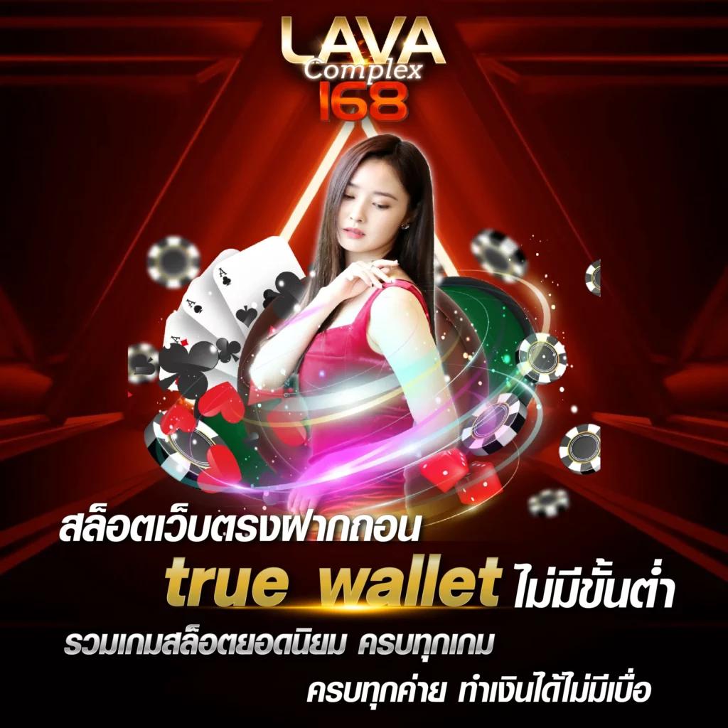 up2bet สล็อต เว็บตรง ฝากถอนออโต้ ไม่ผ่านเอเย่นต์ 2026