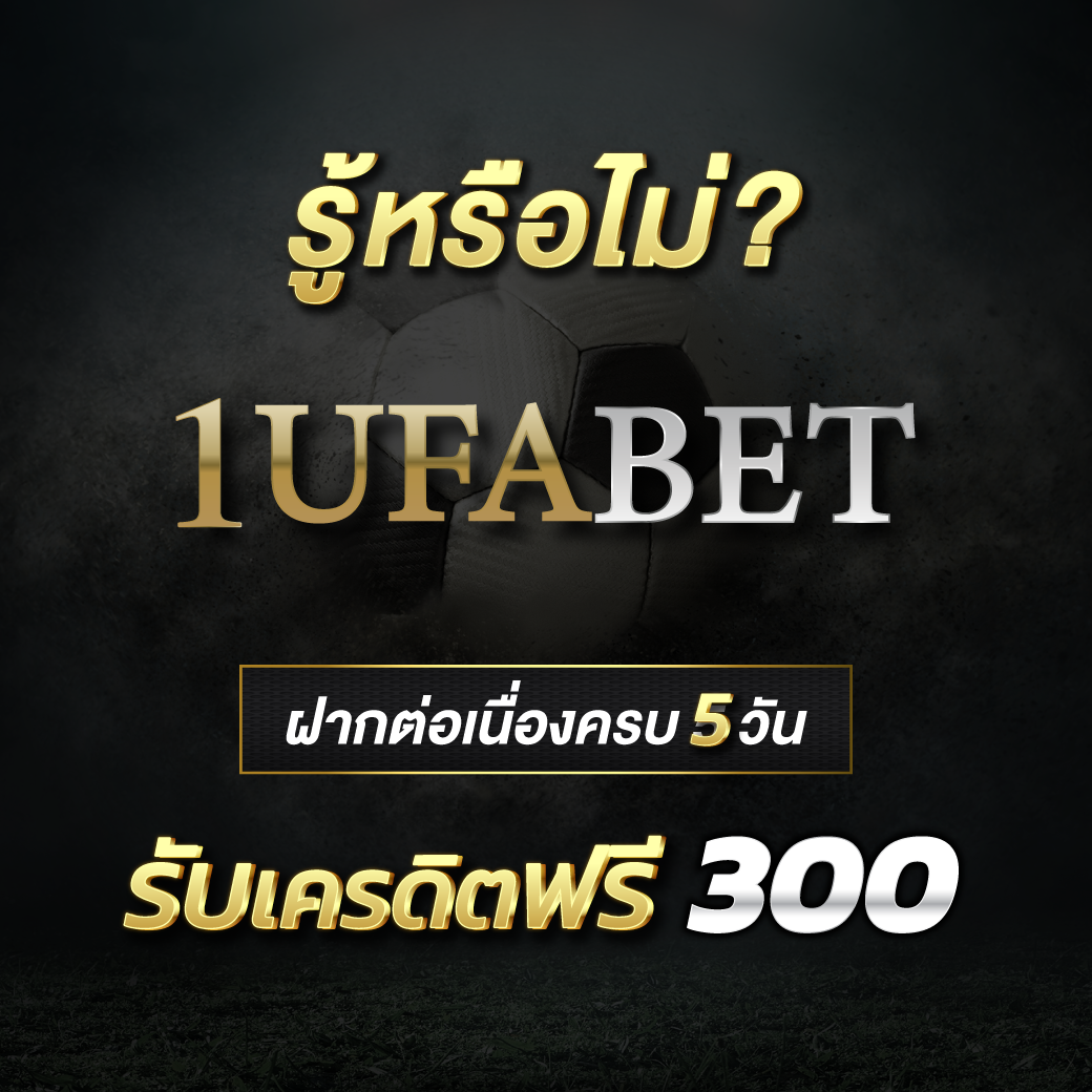uplay168 เว็บตรง สล็อต ฝากถอนออโต้ ไม่ผ่านเอเย่นต์ 2026