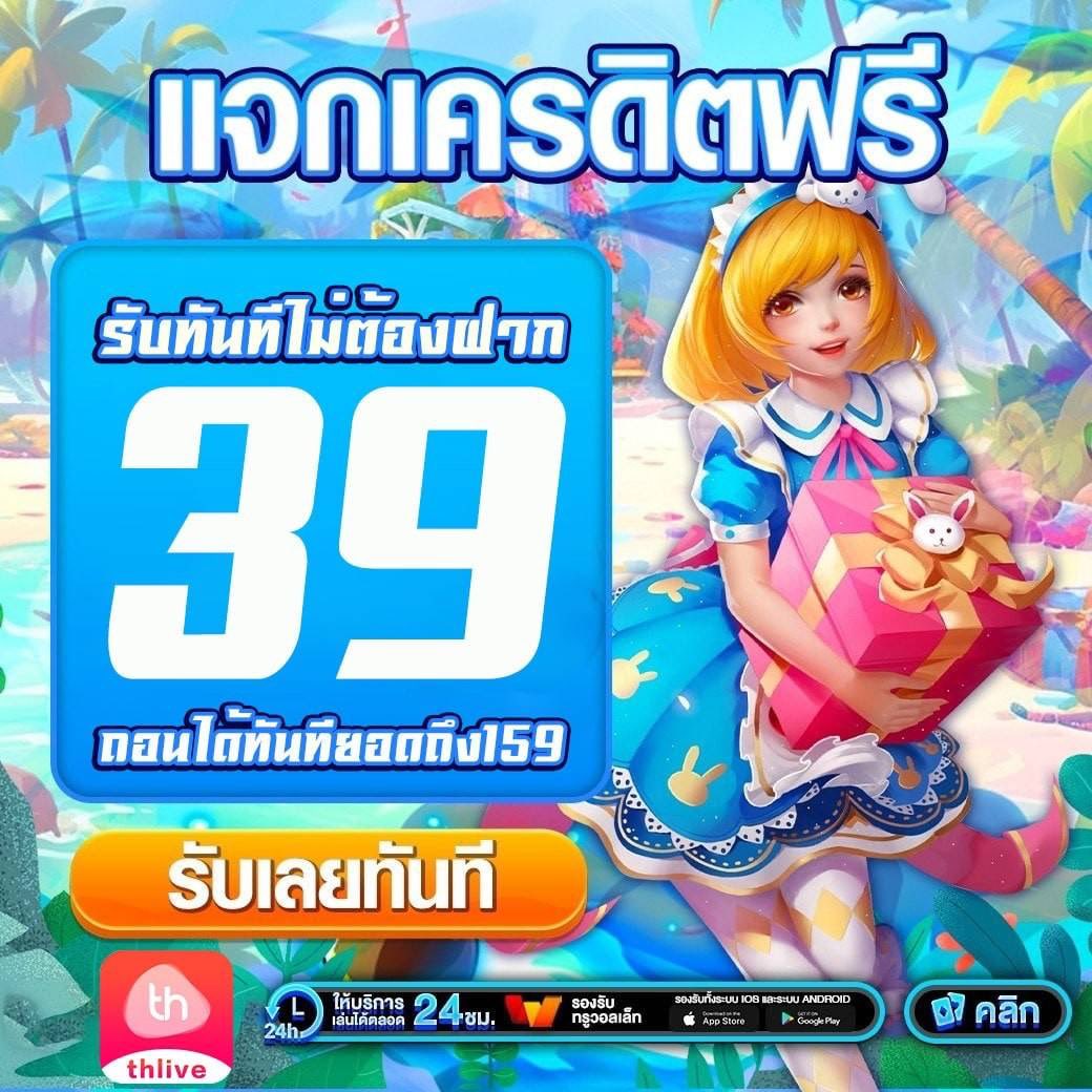 usa567 เว็บตรง สล็อต ฝากถอนออโต้ ไม่ผ่านเอเย่นต์ 2026