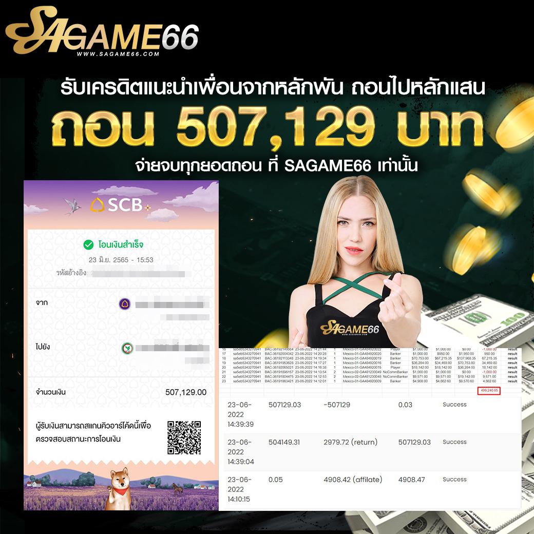 ut9win เว็บตรงสล็อต ฝากถอนออโต้ ไม่ผ่านเอเย่นต์ 2026
