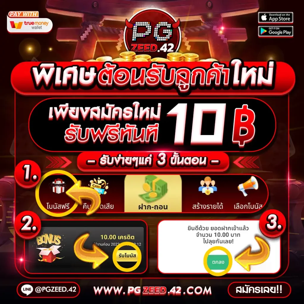 vegasautowin เว็บตรง สล็อต ฝากถอนออโต้ ไม่ผ่านเอเย่นต์ 2026
