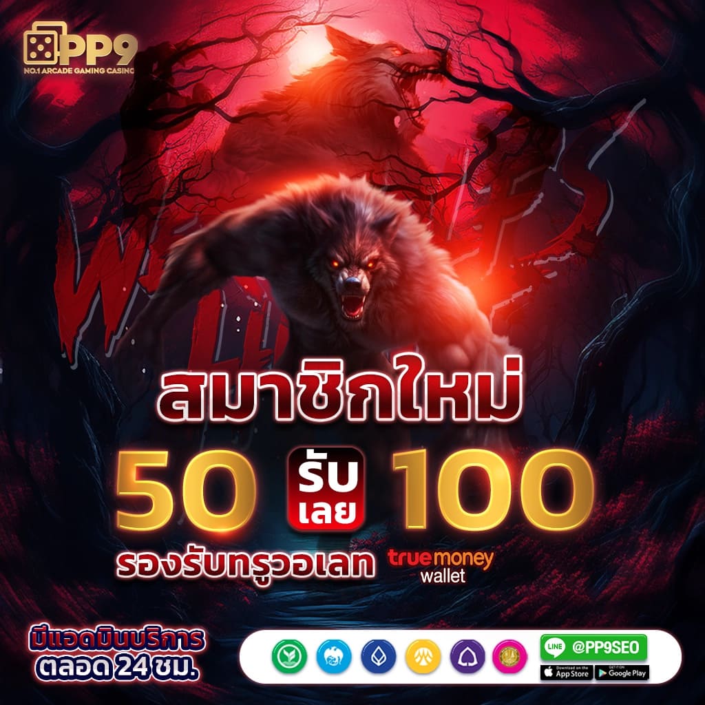 vf238 เว็บตรง สล็อต ฝากถอนออโต้ ไม่ผ่านเอเย่นต์ 2026