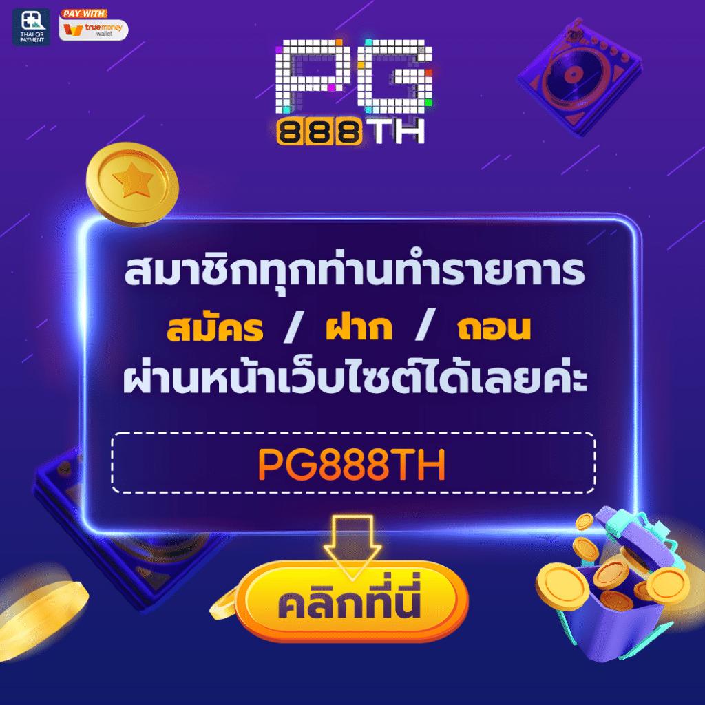 ving888 เว็บตรง สล็อต ฝากถอนออโต้ ไม่ผ่านเอเย่นต์ 2026