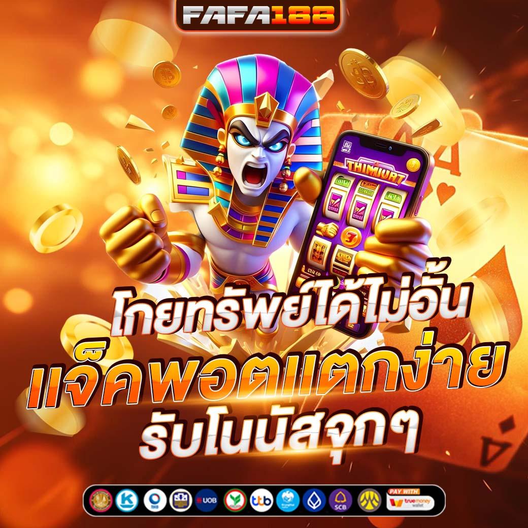 vip123 เว็บตรง สล็อต ฝากถอนออโต้ ไม่ผ่านเอเย่นต์ 2026