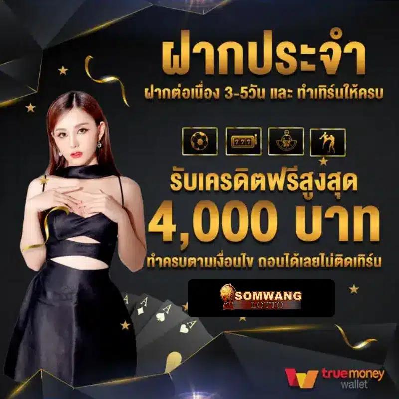 vth888 สล็อต เว็บตรง ฝากถอนออโต้ ไม่ผ่านเอเย่นต์ 2026