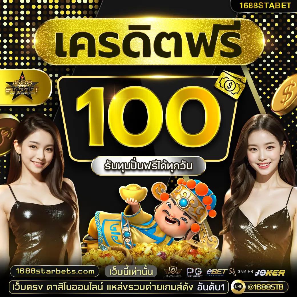 w268 เว็บตรง สล็อต ฝากถอนออโต้ ไม่ผ่านเอเย่นต์ 2026