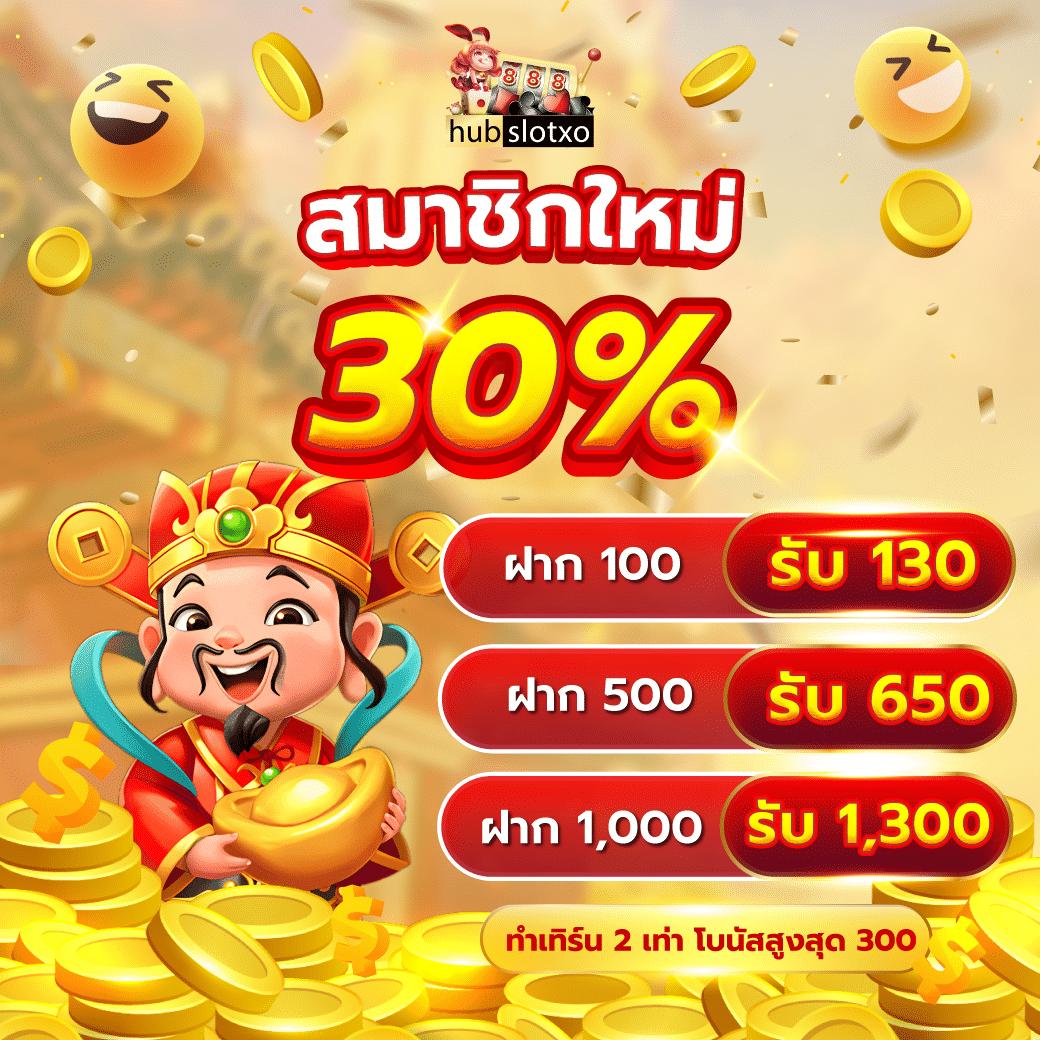 w69 casino เว็บตรง สล็อต ฝากถอนออโต้ ไม่ผ่านเอเย่นต์ 2026