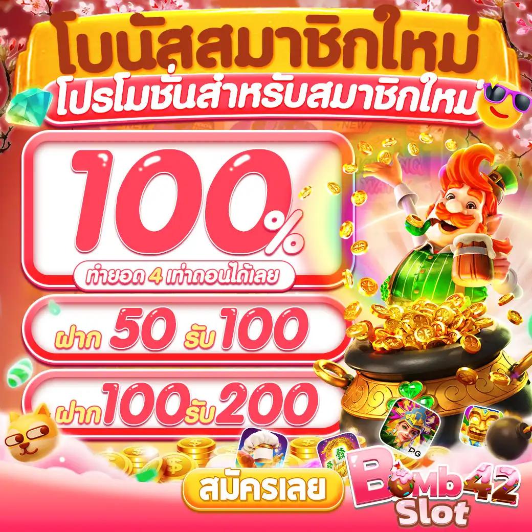 w69 login เว็บตรง สล็อต ฝากถอนออโต้ ไม่ผ่านเอเย่นต์ 2026