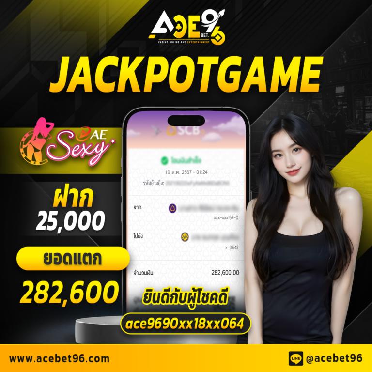 w69 slot เครดิตฟรี 188 บาท เว็บตรง สล็อต ฝากถอนออโต้ ไม่ผ่านเอเย่นต์ 2026