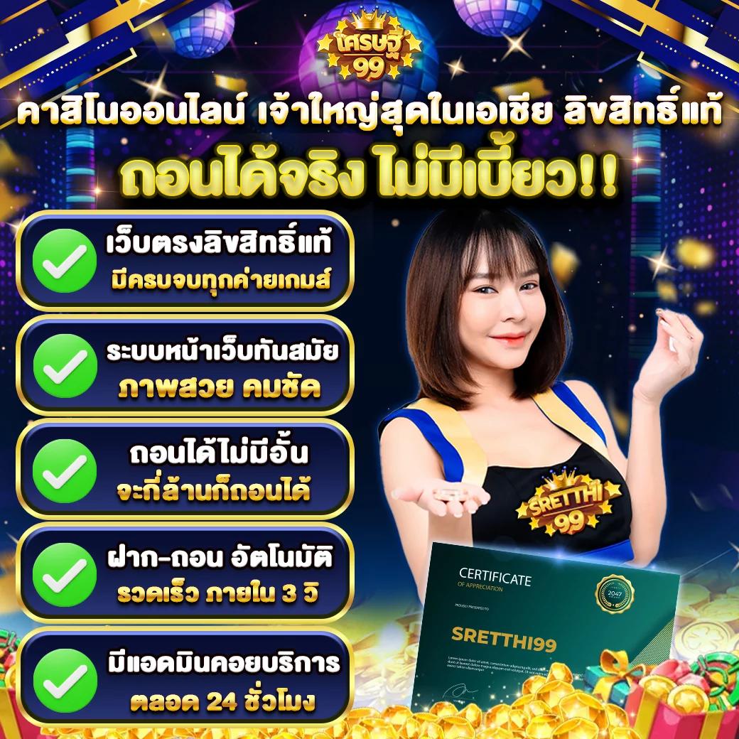 w69 slot เครดิตฟรี สล็อต เว็บตรง ฝากถอนออโต้ ไม่ผ่านเอเย่นต์ 2026