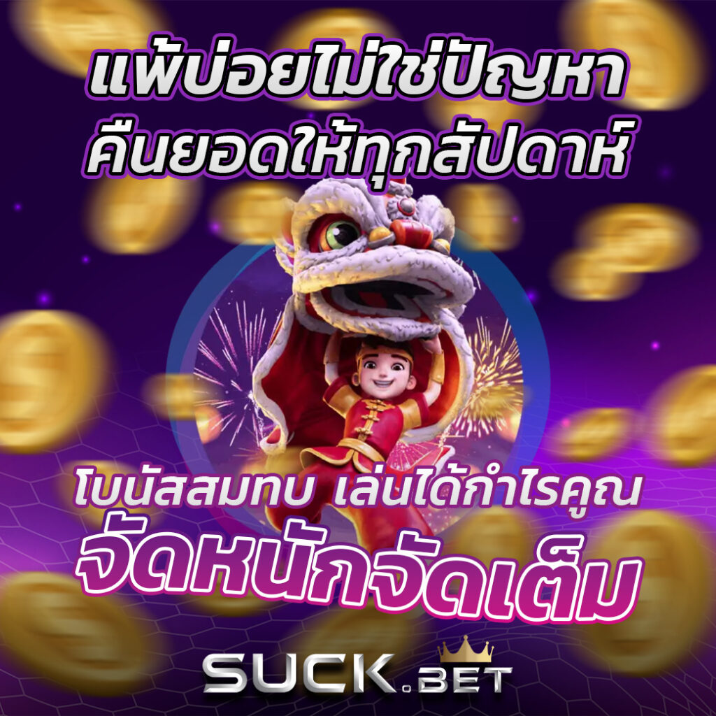 w69 เว็บตรง สล็อต ฝากถอนออโต้ ไม่ผ่านเอเย่นต์ 2026