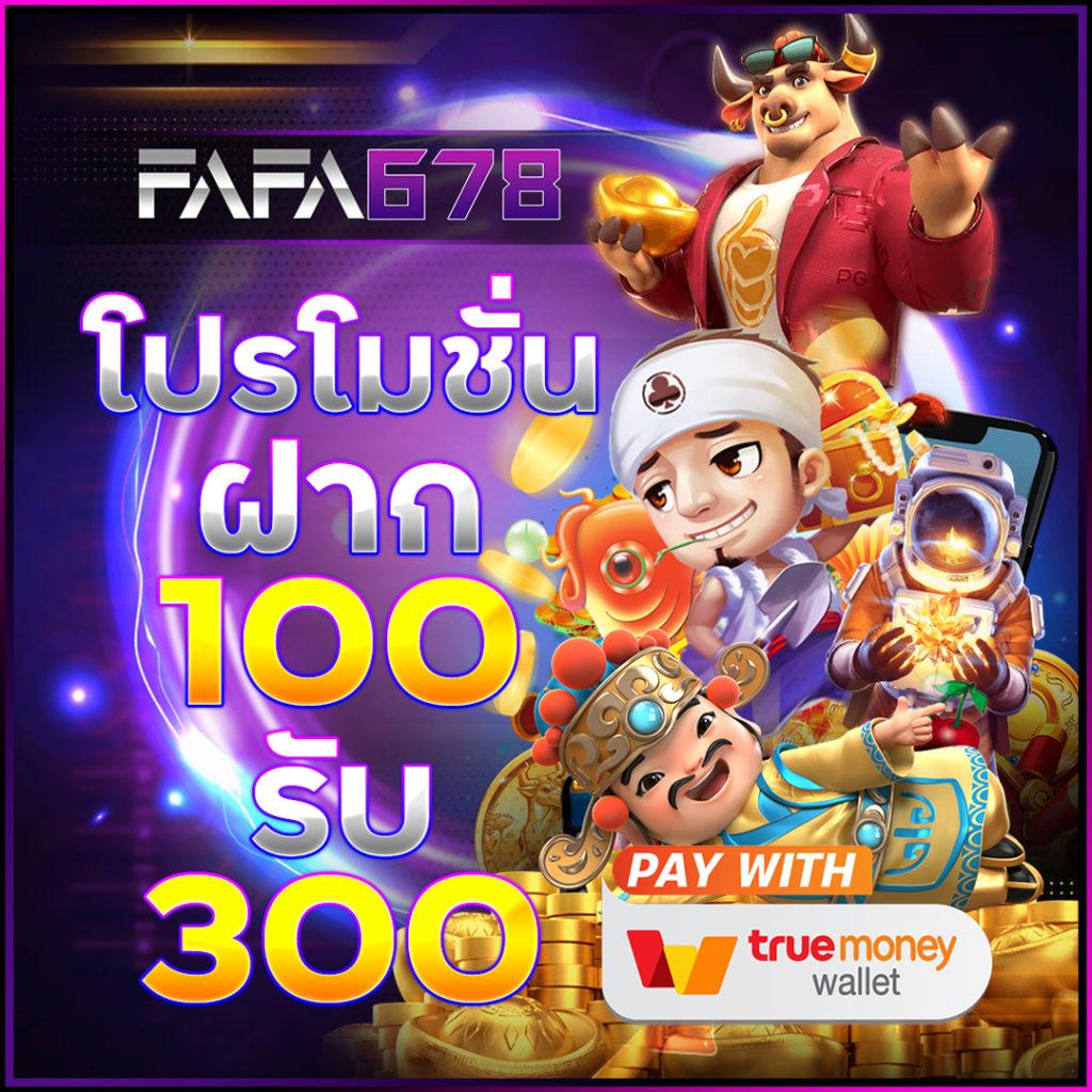 w999win เว็บตรงสล็อต ฝากถอนออโต้ ไม่ผ่านเอเย่นต์ 2026
