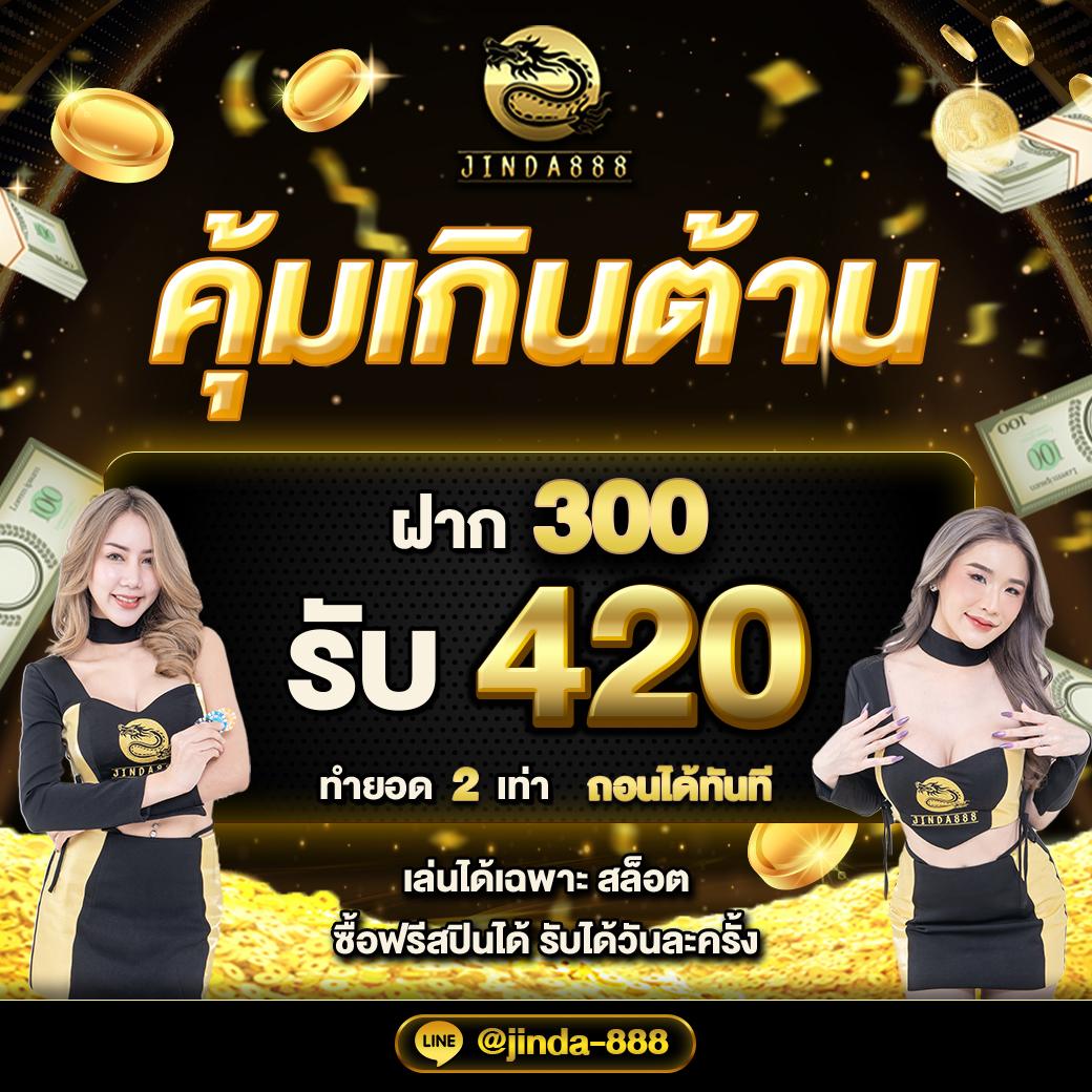 wallet ฝาก 1 รับ 20 เว็บตรง สล็อต ฝากถอนออโต้ ไม่ผ่านเอเย่นต์ 2026