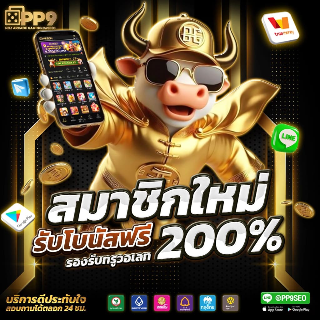 waspbet app เว็บตรง สล็อต ฝากถอนออโต้ ไม่ผ่านเอเย่นต์ 2026