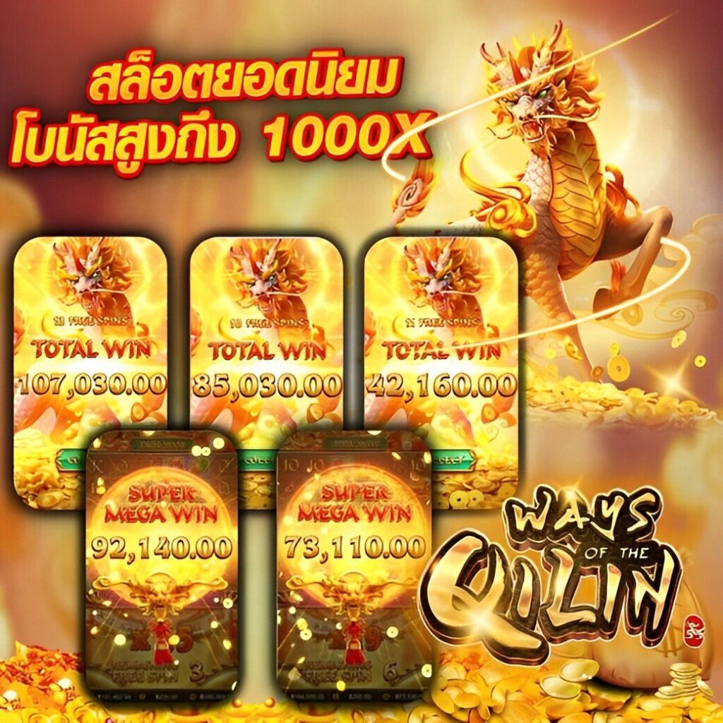 waspbet gaming เว็บตรง สล็อต ฝากถอนออโต้ ไม่ผ่านเอเย่นต์ 2026