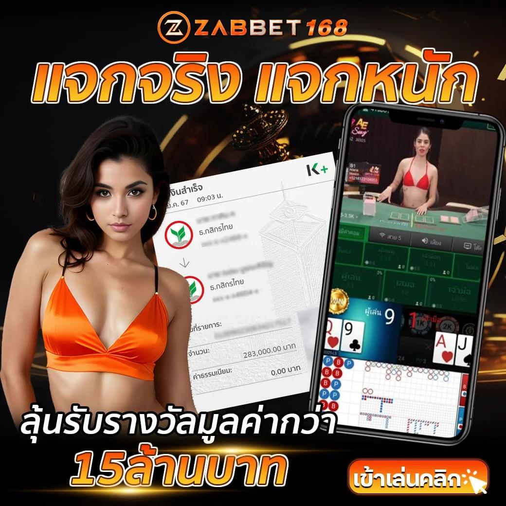 waspet เว็บตรง สล็อต ฝากถอนออโต้ ไม่ผ่านเอเย่นต์ 2026