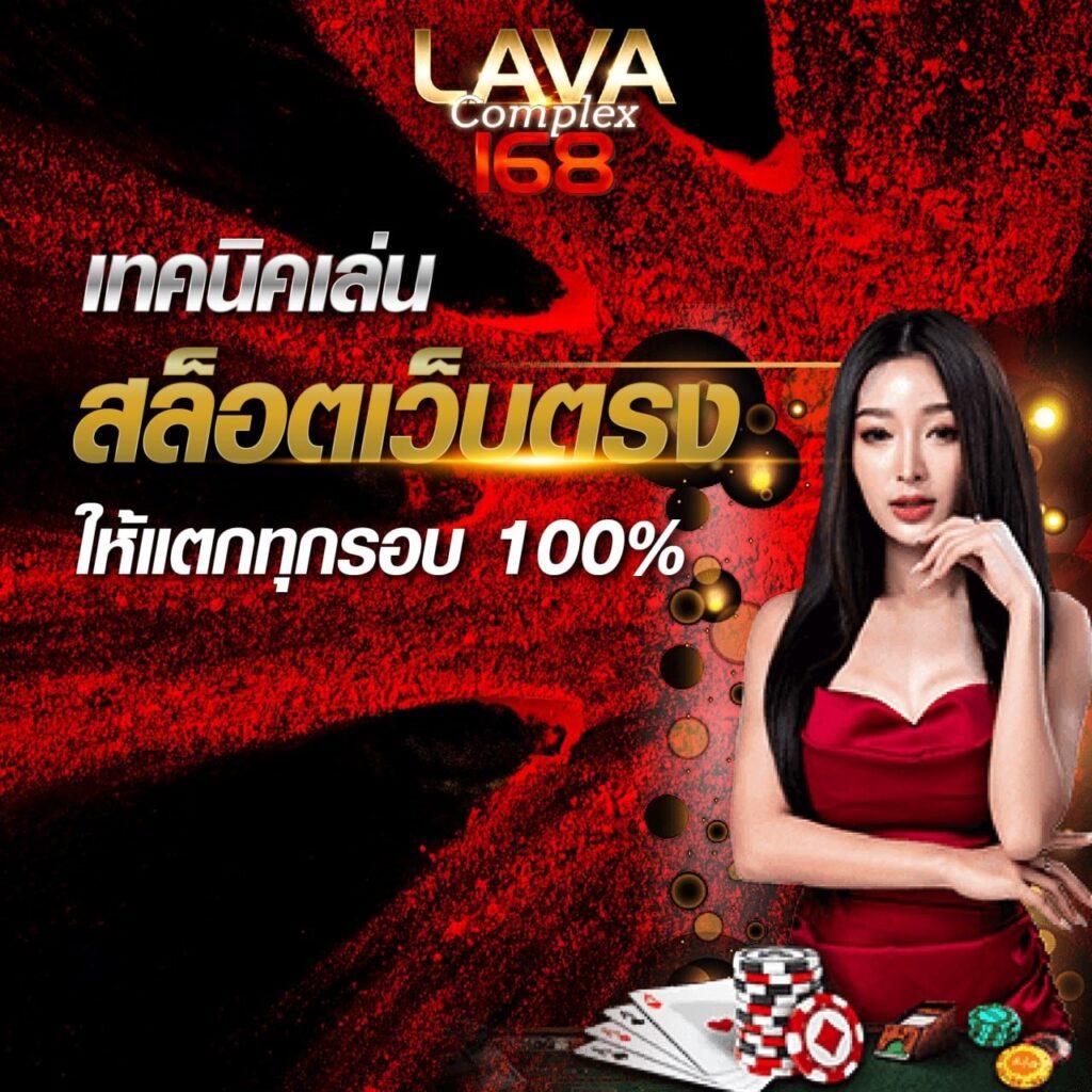 way168 เว็บตรง สล็อต ฝากถอนออโต้ ไม่ผ่านเอเย่นต์ 2026