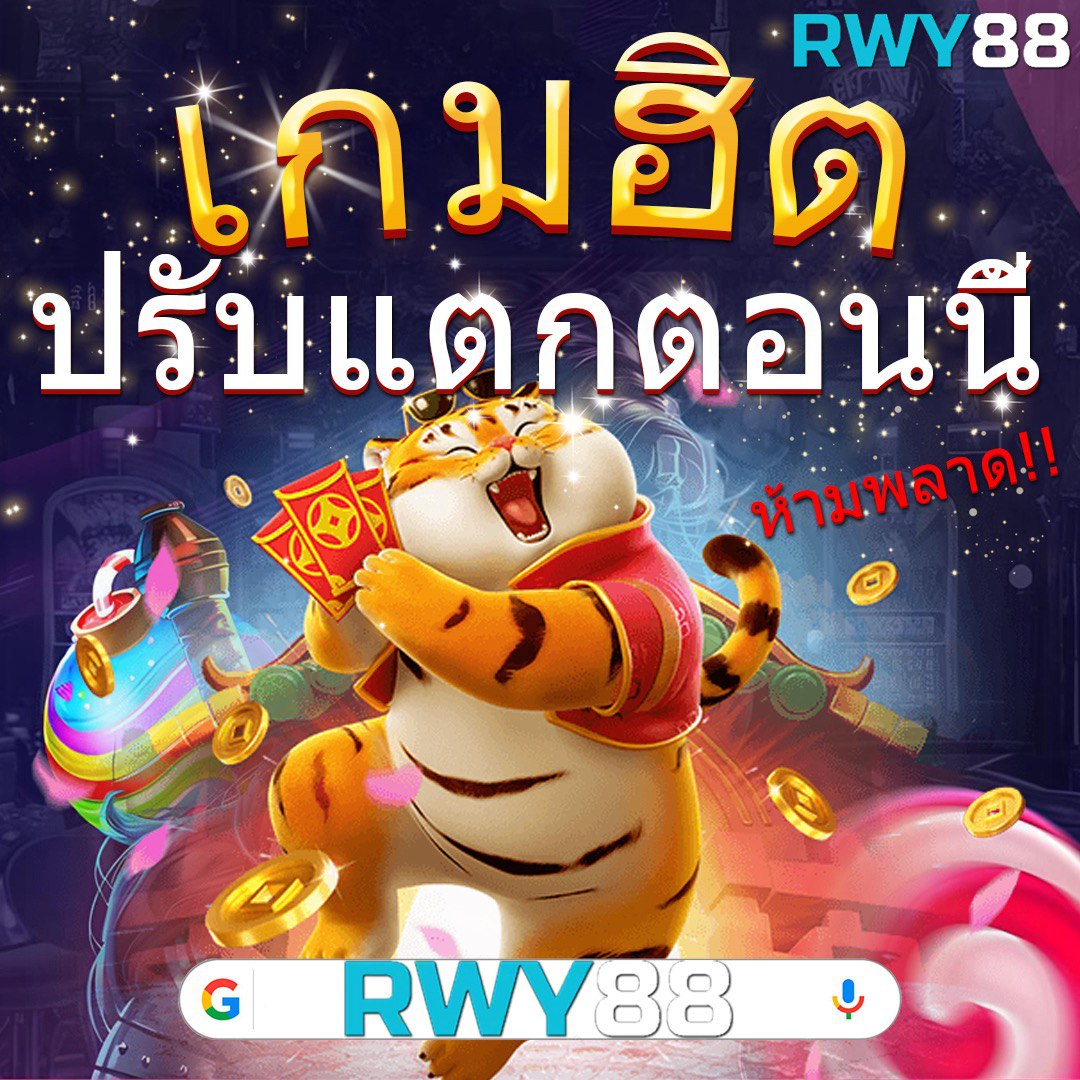 weiwei168 เว็บตรง สล็อต ฝากถอนออโต้ ไม่ผ่านเอเย่นต์ 2026