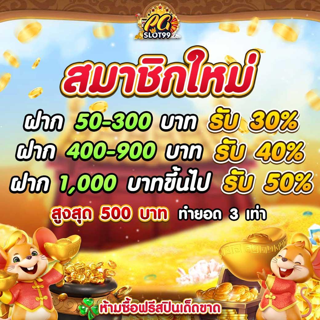weplay168 เว็บตรง สล็อต ฝากถอนออโต้ ไม่ผ่านเอเย่นต์ 2026