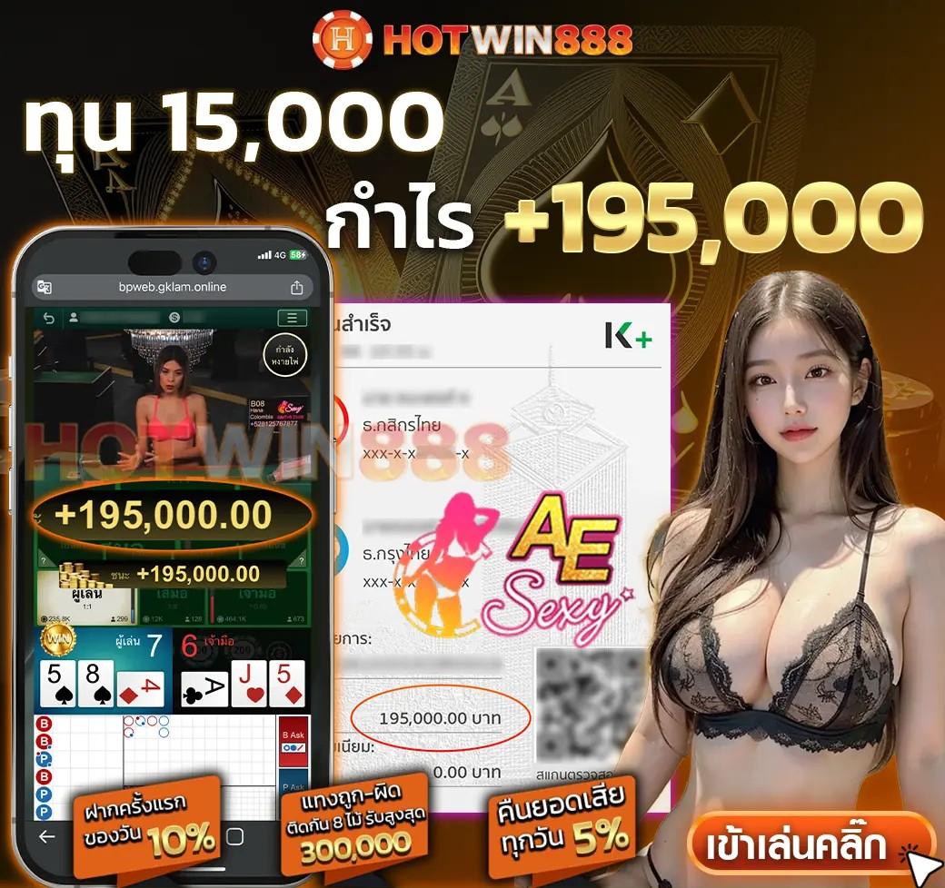win123 เว็บตรง สล็อต ฝากถอนออโต้ ไม่ผ่านเอเย่นต์ 2026