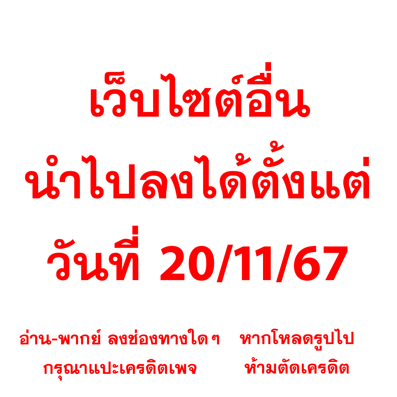 wing1688 ทางเข้า เว็บตรง สล็อต ฝากถอนออโต้ ไม่ผ่านเอเย่นต์ 2026