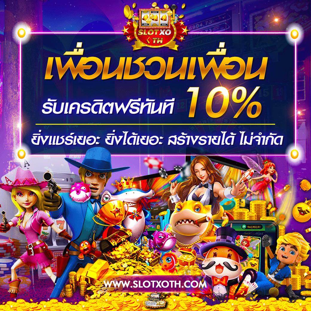 wing1688 เว็บตรง สล็อต ฝากถอนออโต้ ไม่ผ่านเอเย่นต์ 2026