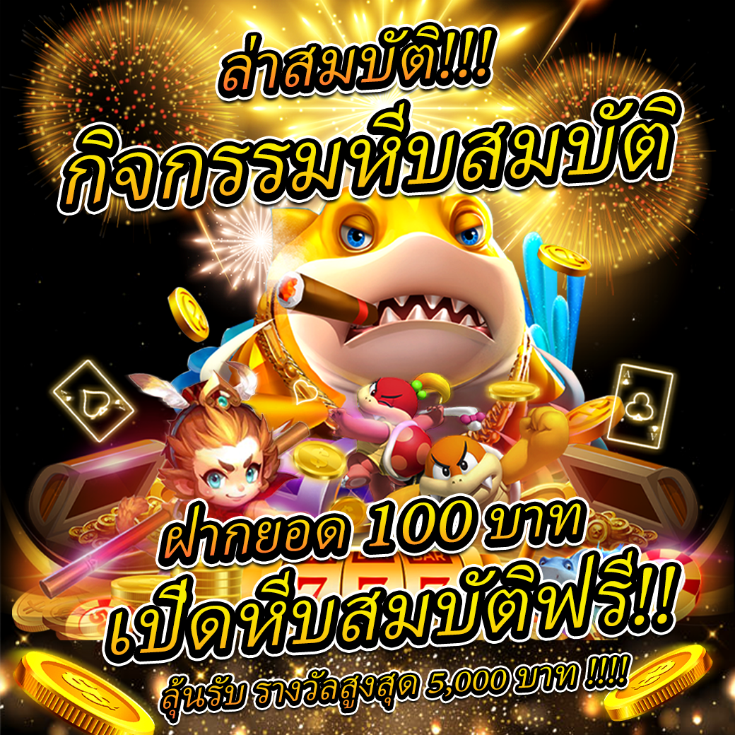 wing888 เว็บตรง สล็อต ฝากถอนออโต้ ไม่ผ่านเอเย่นต์ 2026