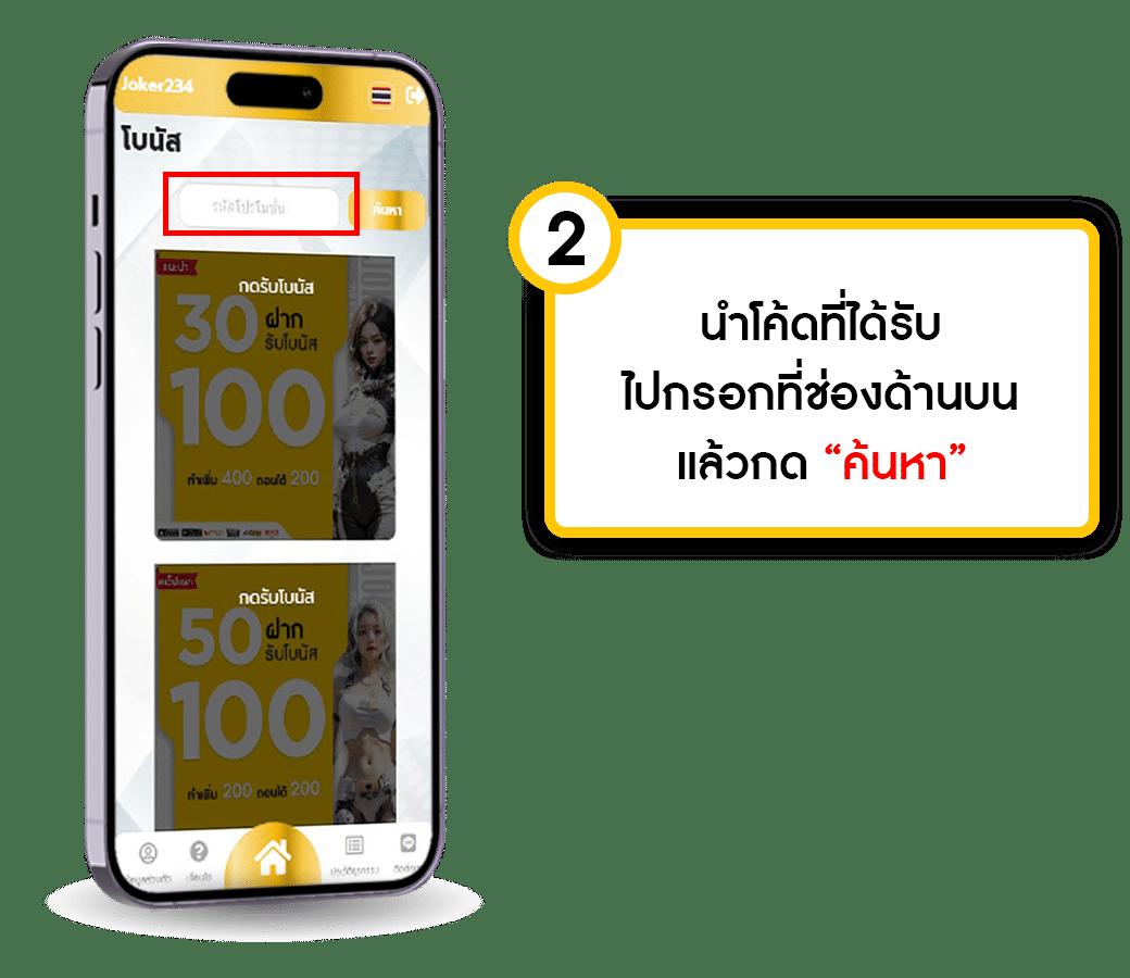 wink24hr เข้าสู่ระบบ เว็บตรง สล็อต ฝากถอนออโต้ ไม่ผ่านเอเย่นต์ 2026