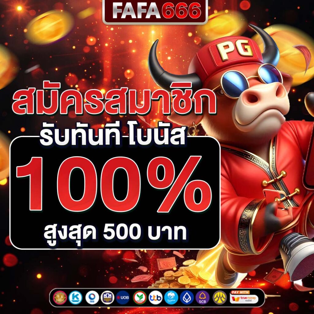 wink24hr เว็บตรง สล็อต ฝากถอนออโต้ ไม่ผ่านเอเย่นต์ 2026