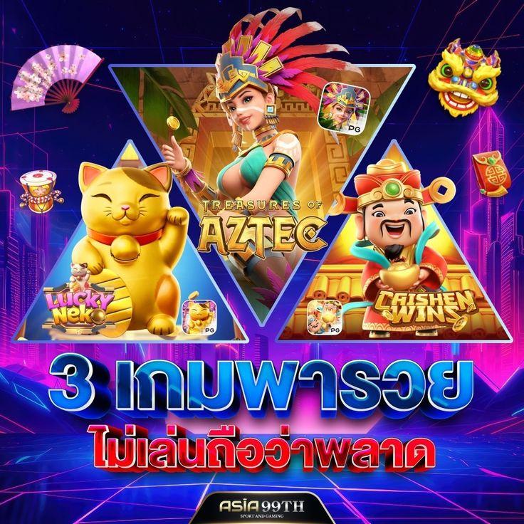 wink789 เว็บตรง สล็อต ฝากถอนออโต้ ไม่ผ่านเอเย่นต์ 2026