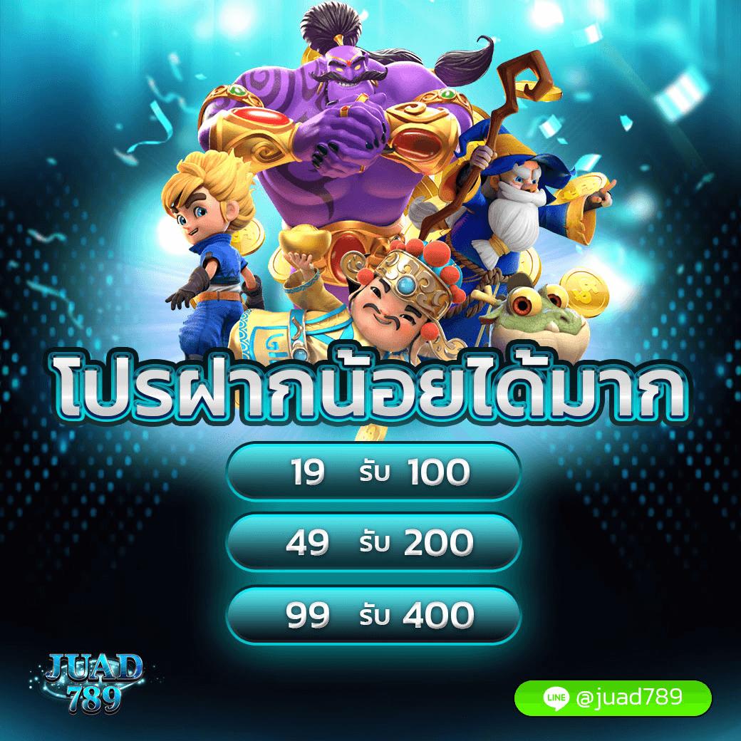 wm789 เว็บตรง สล็อต ฝากถอนออโต้ ไม่ผ่านเอเย่นต์ 2026