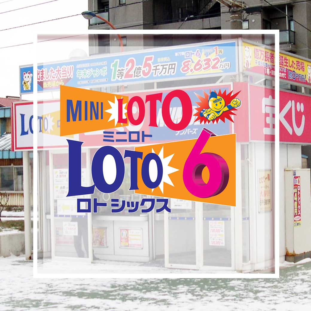 world lotto เข้าสู่ระบบ เว็บตรง สล็อต ฝากถอนออโต้ ไม่ผ่านเอเย่นต์ 2026