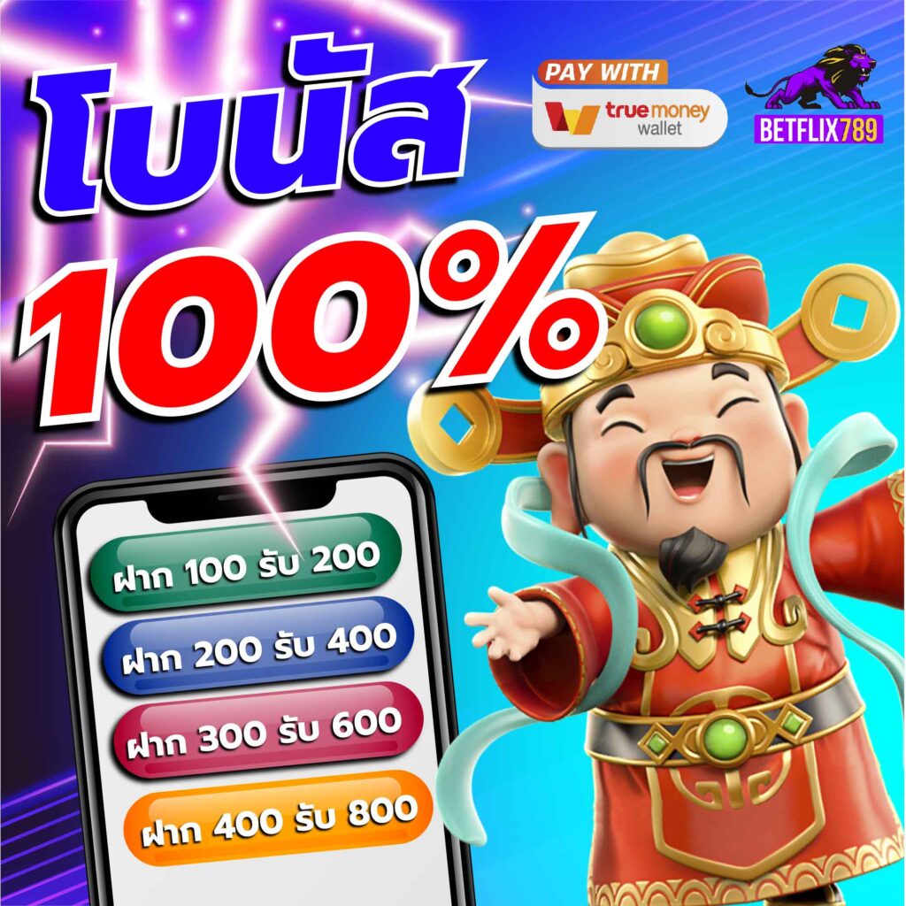 wowgame432 เว็บตรง สล็อต ฝากถอนออโต้ ไม่ผ่านเอเย่นต์ 2026