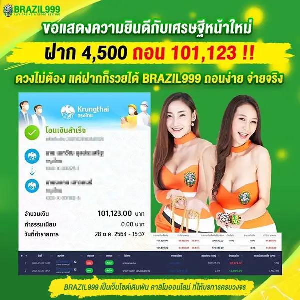 wowslot66 เว็บตรง สล็อต ฝากถอนออโต้ ไม่ผ่านเอเย่นต์ 2026