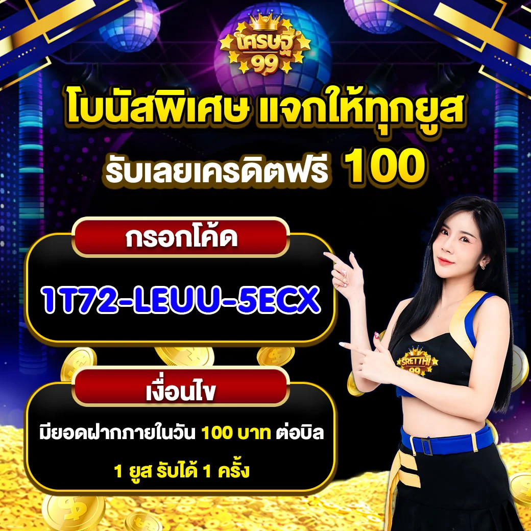 wowslot818 เว็บตรงสล็อต ฝากถอนออโต้ ไม่ผ่านเอเย่นต์ 2026